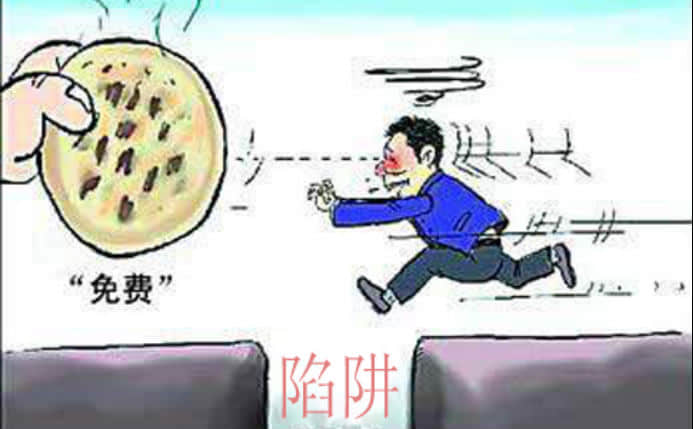 企業(yè)網(wǎng)站 建設(shè)免費陷阱