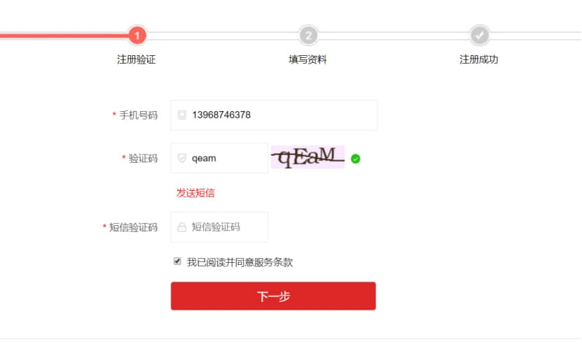 免費網(wǎng)站制作 免費網(wǎng)站制作