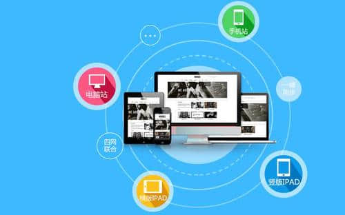 網站建設 網站建設