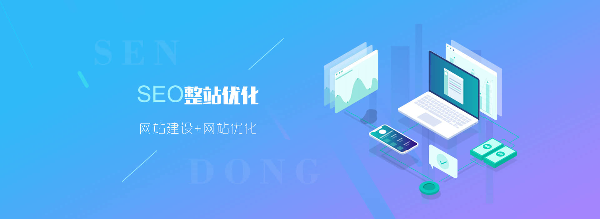 網站建設 網站建設